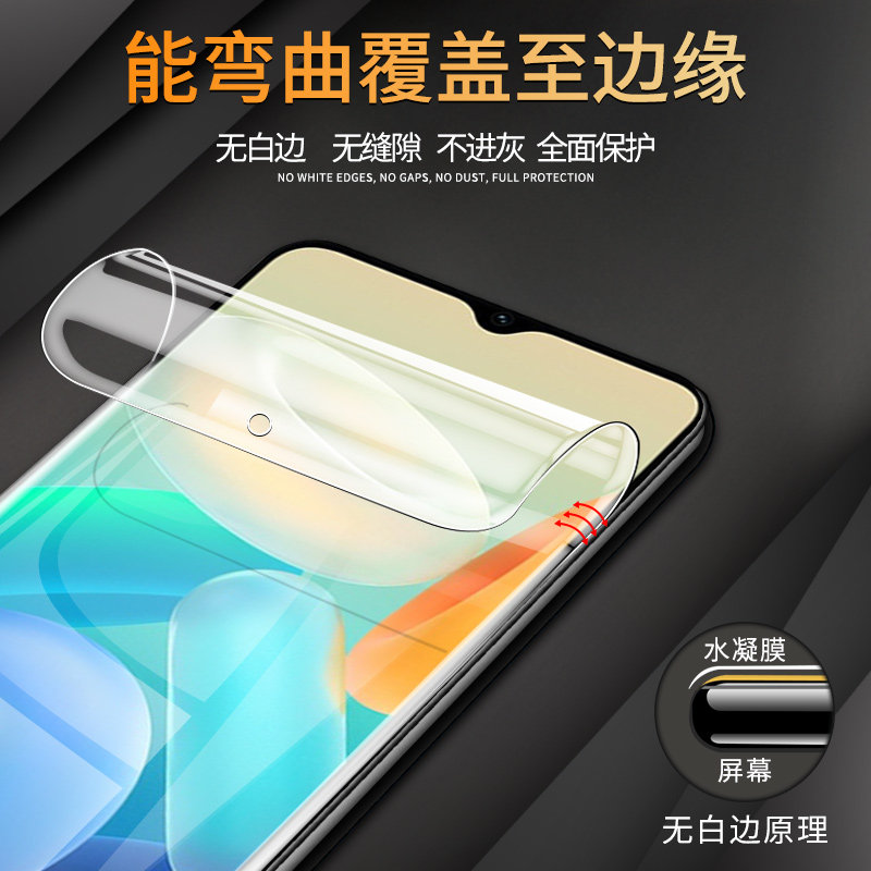 Flash engine suitable for vivoy76s mobile phone film