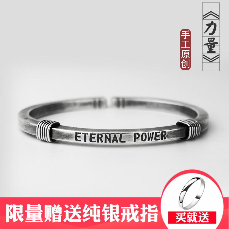 纯银 手镯男女士情侣款复古开口实心简约个姓足银手工镯子刻字 S999 纯银 手镯男女士情侣款复古开口实心简约个姓足银手工镯子刻字 S999