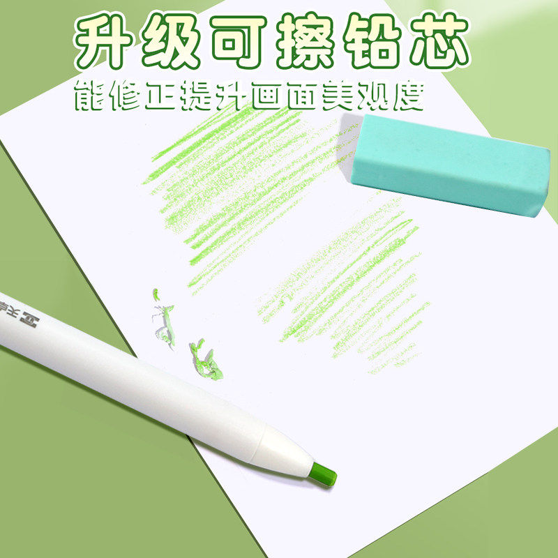 天卓按动可擦彩铅免削12色36色24色36色可换芯彩色自动铅笔油性彩铅儿童画画学生美术笔画笔儿童幼儿园绘画笔,淘宝优惠券,粉丝福利购,淘宝优惠卷