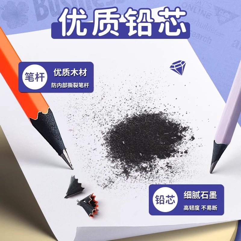 晨光炫彩黑木铅笔HB/2B小学生专用马卡龙色系初学者一二年级作业练字hb铅笔六角杆素描专用不易断芯笔绘图画,淘宝优惠券,粉丝福利购,淘宝优惠卷