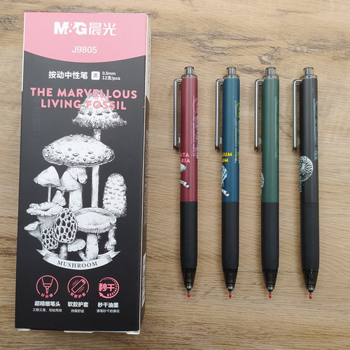 晨光奇迹活化石中性笔ST头秒速干按动笔学生用针尖锥考试刷题笔软胶护握ins复古风高颜值签字笔J9805黑0.5 - 图0