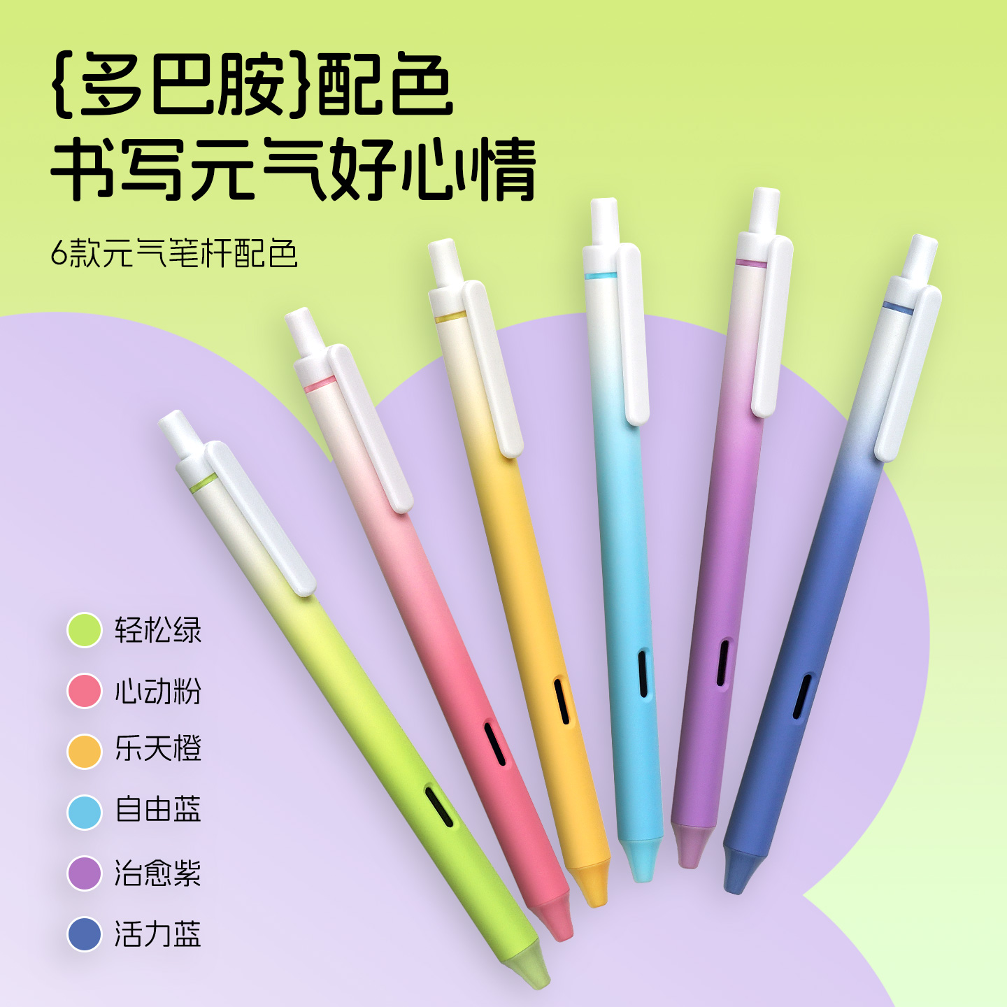 Dianshi Aurora Silent Press Pen Quick Dry Brush Question Pen