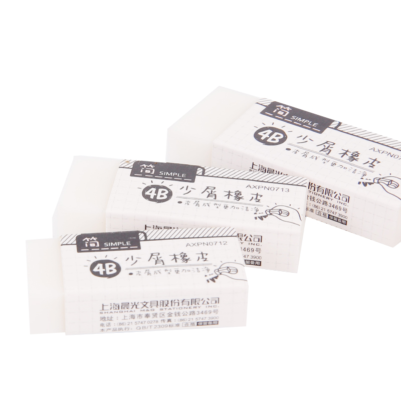 晨光少屑橡皮 学生学习考试专用4B软橡皮擦 中小学美术绘画素描象皮 创意儿童文具 铅笔专用擦得干净不留痕迹 - 图3