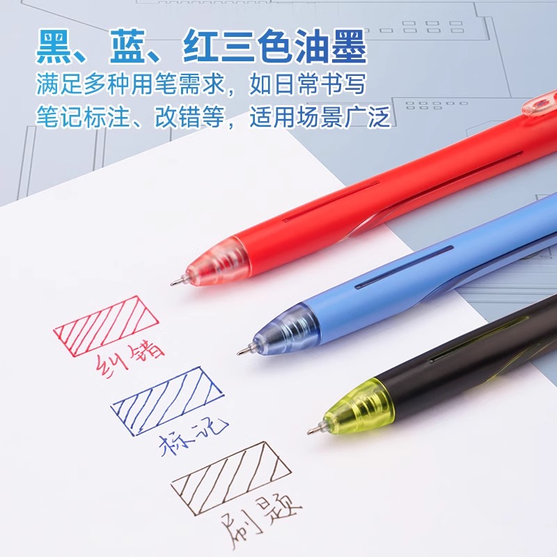 Dianshi pen making AI future