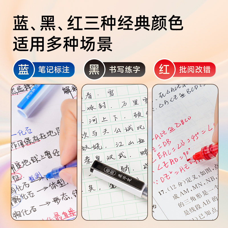 点石制笔大容量柔字笔soft直液式软头笔柔绘笔秀丽笔入门成人学生书法练字楷书极细笔头黑红蓝自控墨ds-837,淘宝优惠券,粉丝福利购,淘宝优惠卷