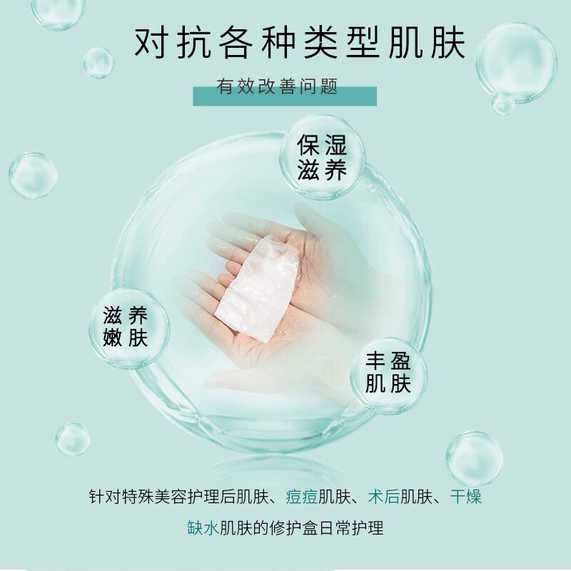 康普沃医用术后械字号修复三文鱼 自强医疗器械伤口敷料