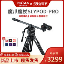Magic Claw Stabilizer Magic Wand Slypod Pro Electric Slide Electric Slide Single Eye Micro Single Eye Camera Film Shooting Time-lapse Photo Holder