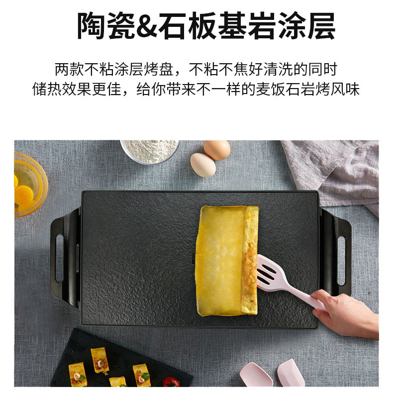 荣事达家用韩式无烟不粘锅机电烤炉 荣事达庐康烧烤炉