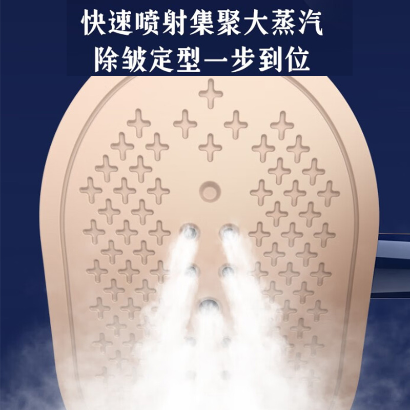 荣事达手持挂烫机折叠便携式熨烫机蒸汽电熨斗小型宿舍烫衣服神器