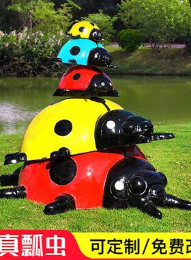 户外仿真七星瓢虫玻璃钢摆件甲壳虫雕塑游乐场园林草坪甲虫装饰品
