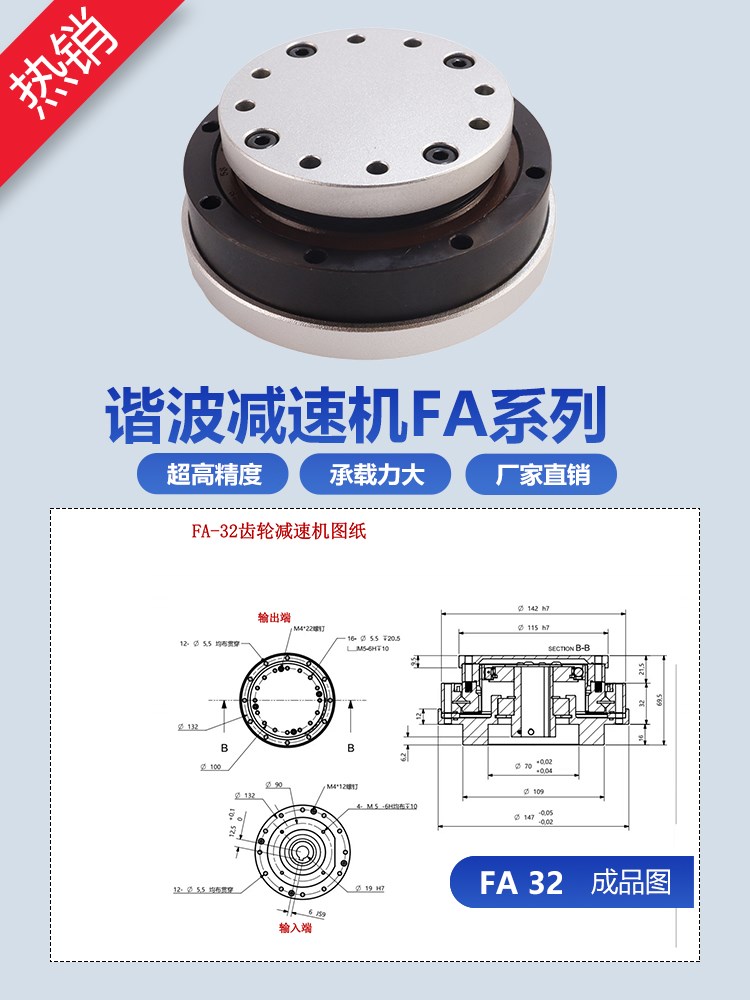 谐波减速机免法兰直连40 60 80伺服电机谐波中空减速机可替代绿的 - 图3