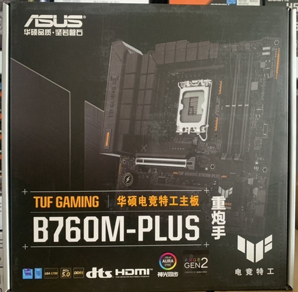 Asus华硕主板H610M-A/E/K B660重炮手B760台式机电脑b660主板h610-图2