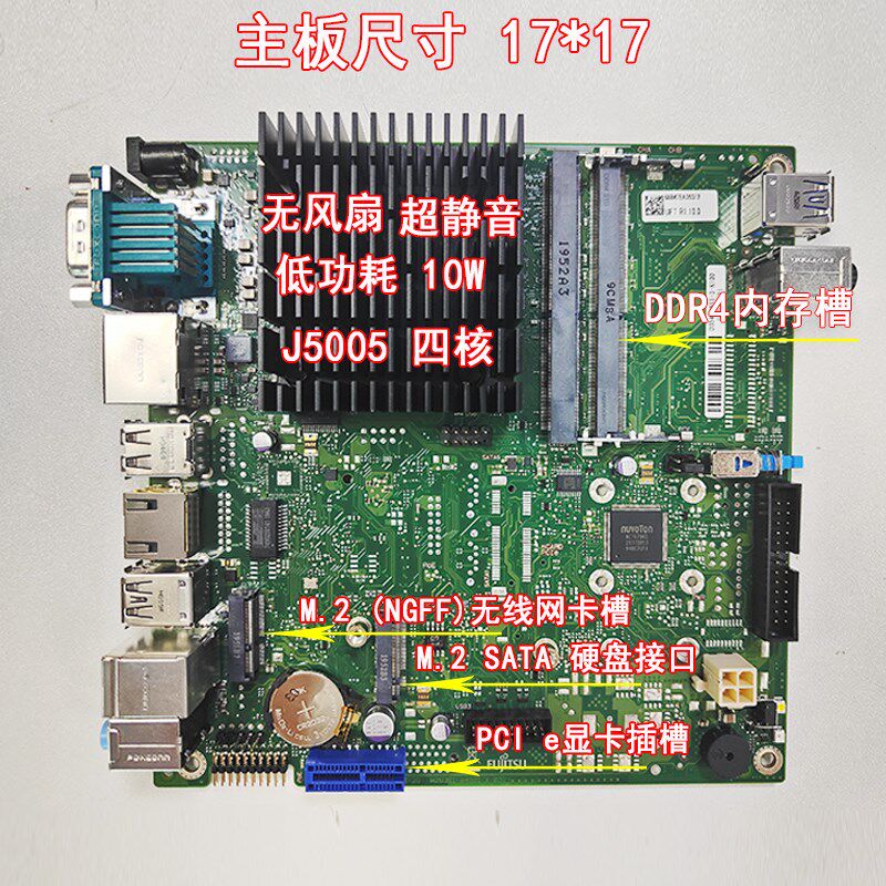  煌焜手机零部件