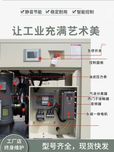 台湾杰豹永磁变频螺杆式空压机7.5/15/22千瓦静音工业级 可定制