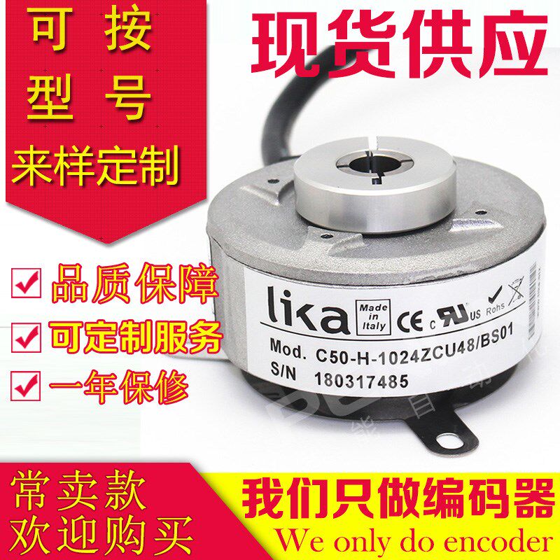  煌焜车载发射器