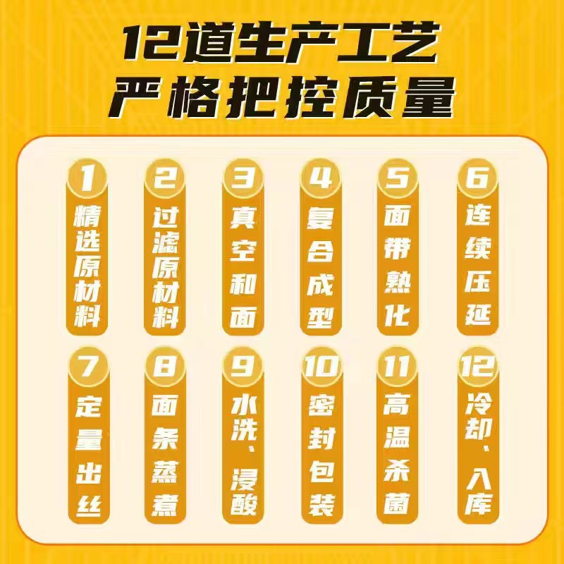 曹操饿了乌冬面免煮速食火鸡拌面0油炸低脂面饼10袋懒人炒面