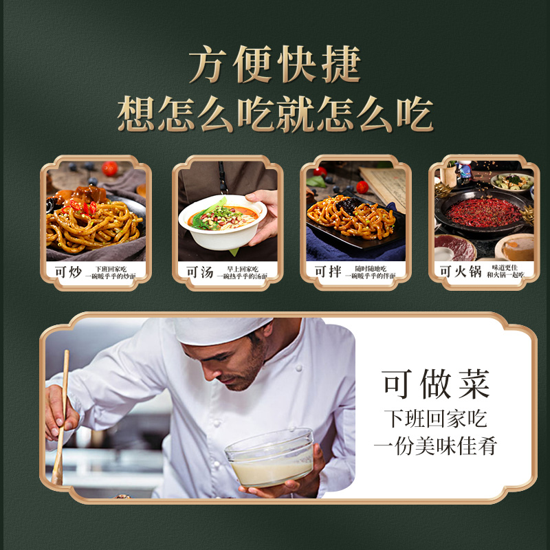 曹操饿了乌冬面免煮速食火鸡拌面0油炸低脂面饼10袋懒人炒面