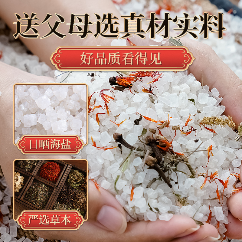 科乐浦暖宫护腰带暖肚子姨妈神器海盐艾草艾灸热敷包电加热理疗袋