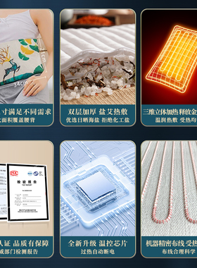 科乐浦盐袋海盐粗盐热敷包电加热腰部电热非理疗袋艾草粗盐热敷袋