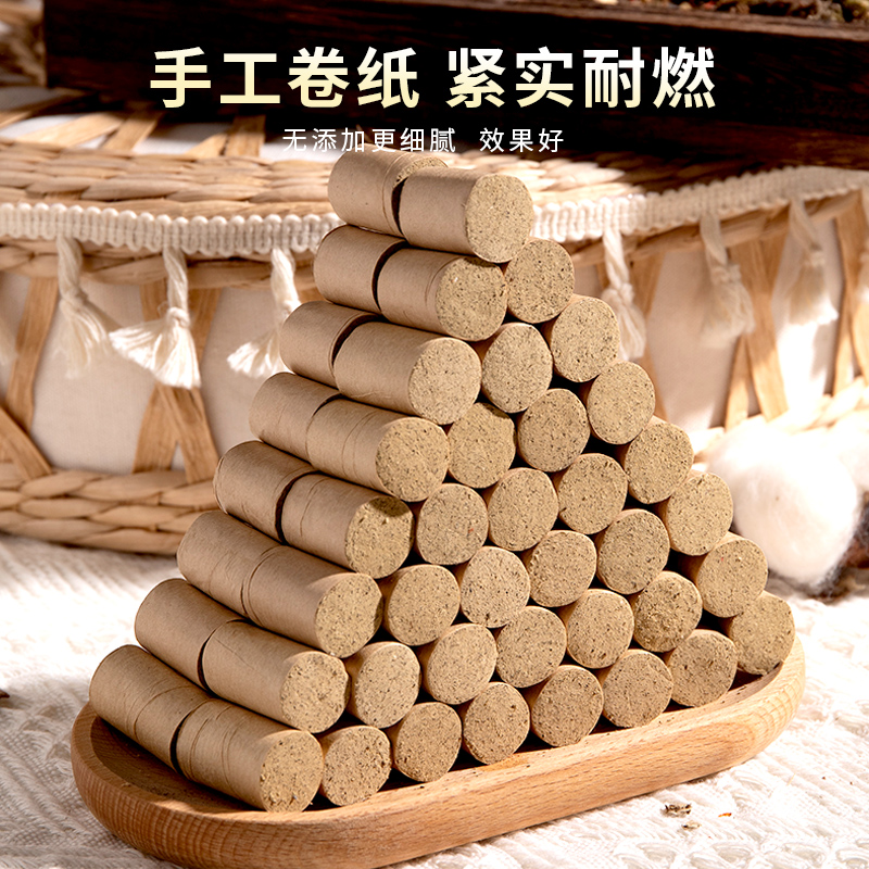 高纯艾柱短艾草艾条正品官方旗舰店陈年南阳艾绒艾灸盒随身灸家用