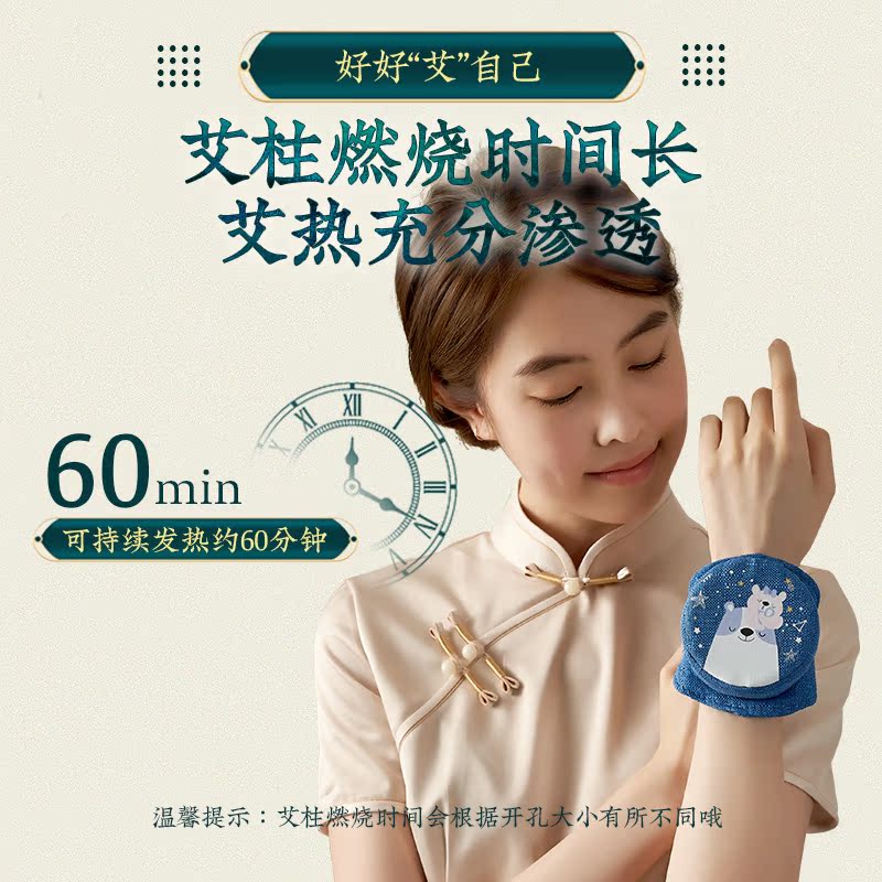 科乐浦三伏灸无烟艾灸盒子随身灸家用熏蒸仪器具艾柱艾条旗舰正品