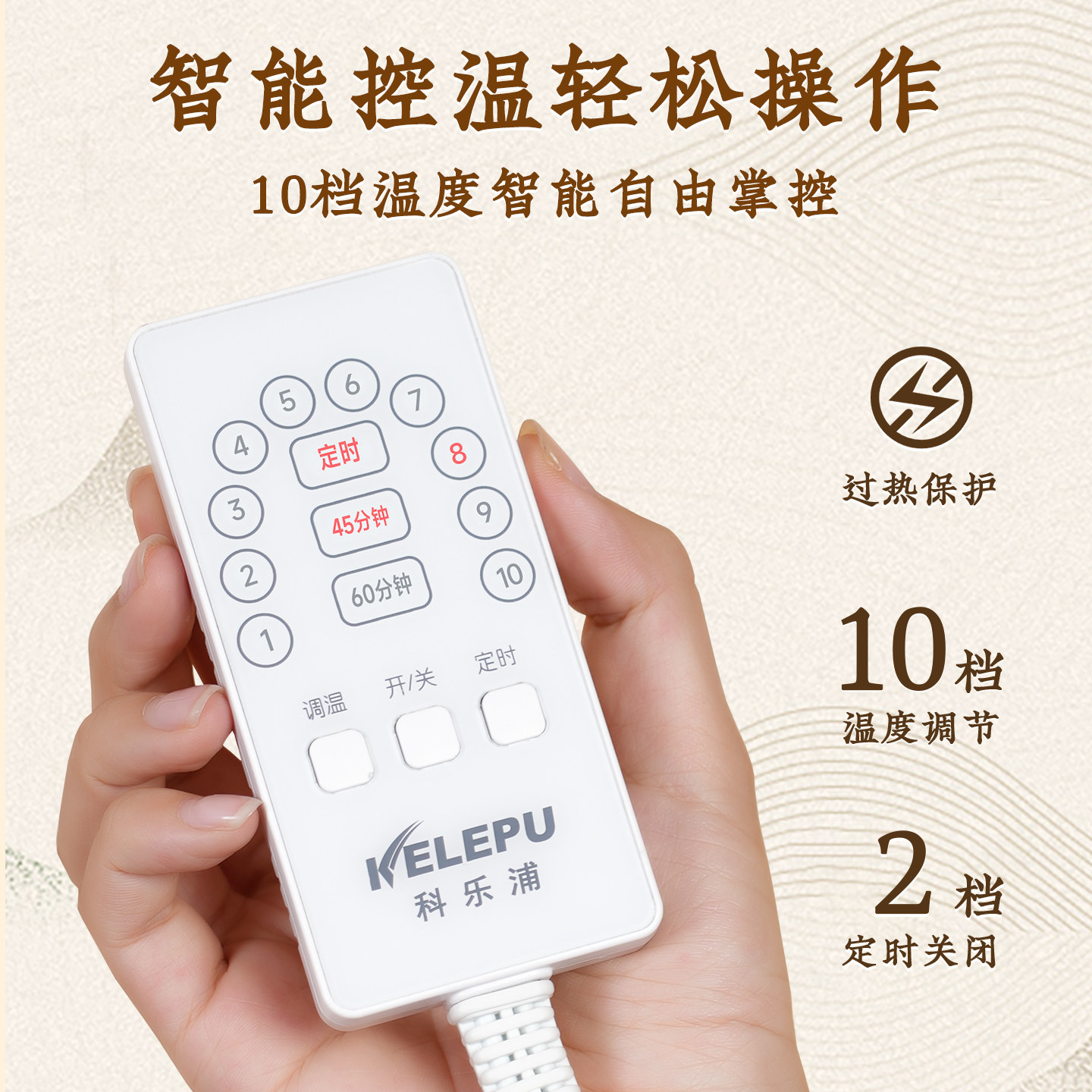 科乐浦盐包电加热盐袋子海盐粗盐热敷包电热艾草艾灸家用肩颈腰部