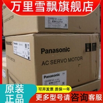 MEDHT7364E brand new original loading Panasonic servo drive 2 5KW spot MEDK T7364E