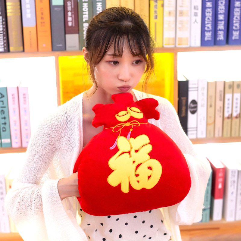 新款喜庆福袋钱袋新年礼物公司靠垫 如虎添翼玩具毛绒布艺类玩具