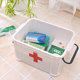 Tianxu Home Medicine Box Small and Small Pharmaceutical Storage Box