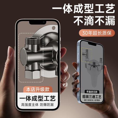 电热水器混水阀u型三/四通明装开关阀淋浴冷热水龙头的配件配大全 - 图1