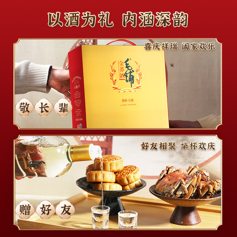 毛铺酒官方旗舰店42度金荞酒紫荞500ml*2瓶礼盒装苦荞白酒基酒水,淘宝优惠券,粉丝福利购,淘宝优惠卷