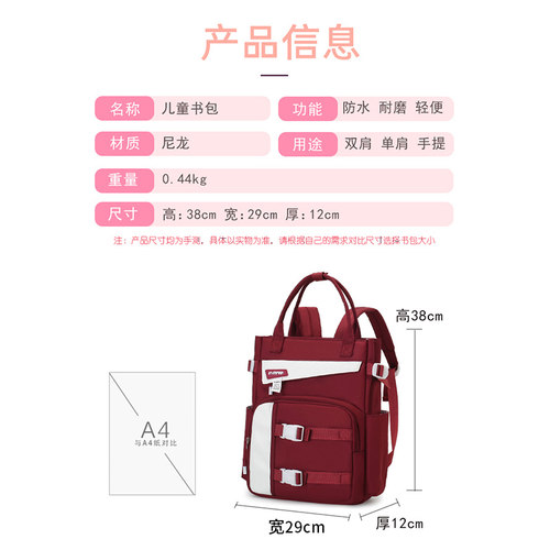 学生补习袋大容量护脊双肩背作业包男女美术补课包学习文件收纳袋 - 图2