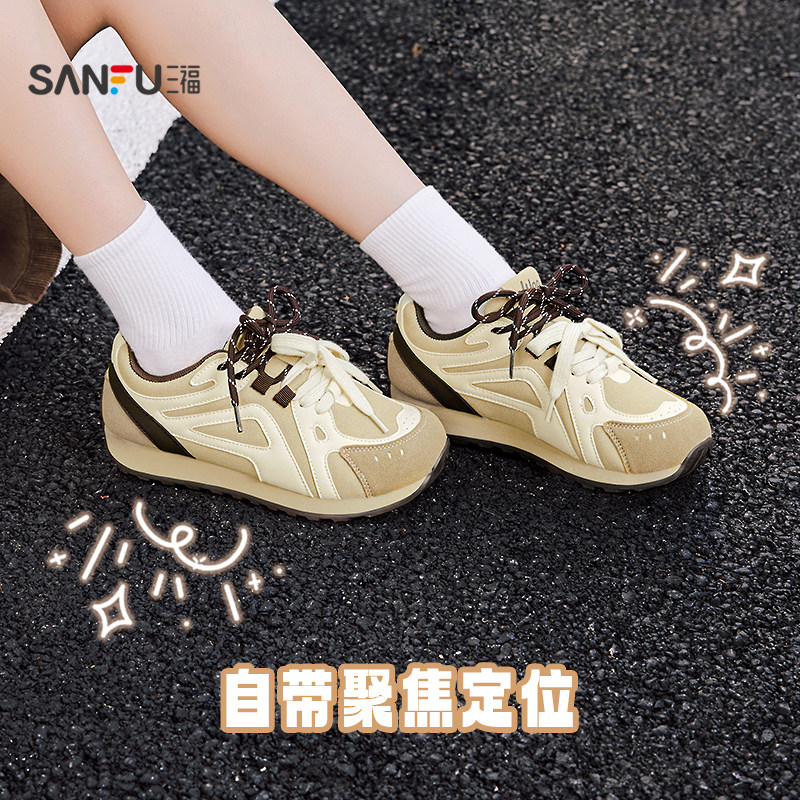 三福女运动鞋趣味逗少女校园风双鞋带撞色慢跑鞋女鞋848377,淘宝优惠券,粉丝福利购,淘宝优惠卷