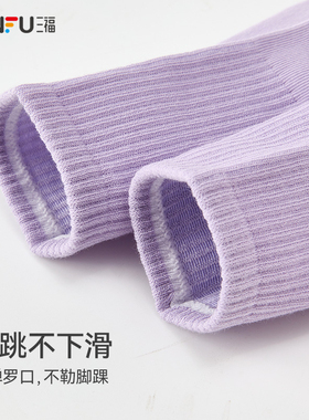 三福【6双装】 女短筒袜 简约基础纯色抗菌透气女袜袜子480183