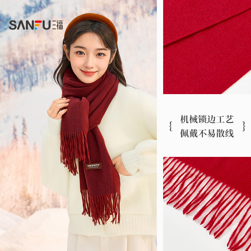 三福纯色柔软流苏长巾围巾 经典简约服饰配件配饰围脖847004,淘宝优惠券,粉丝福利购,淘宝优惠卷