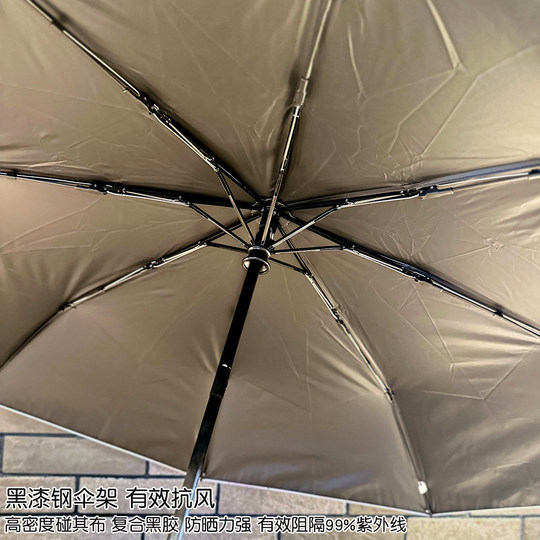 Sanrio Kinderschirm Mädchen Kurome 2025 Neu