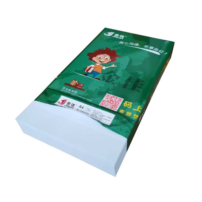 金佳a4打印双面复印纸70克a4纸80G白纸打印纸5包 500张办公纸整箱 - 图2