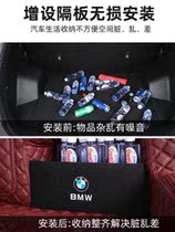 2023 models BMW 3 tether trunk cushions full surround 23 BMW new 3 series 325li320li Automotive tailbox cushion