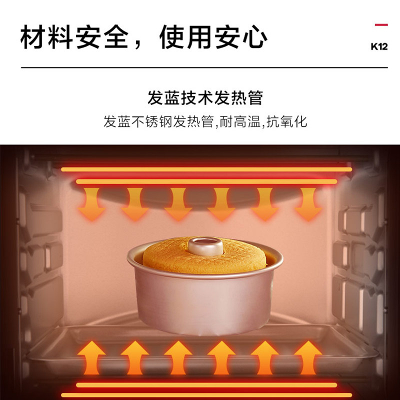 格兰仕32l大容量家用烘焙电烤箱 格兰仕锦越电烤箱