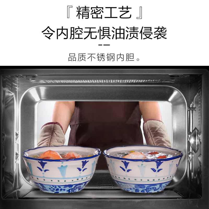 新品格兰仕一体机家用全自动烤箱 格兰仕锦越微波炉