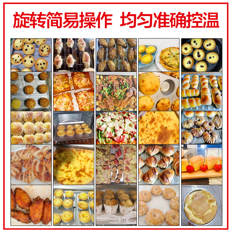 格兰仕32l大容量家用烘焙电烤箱 格兰仕锦越电烤箱