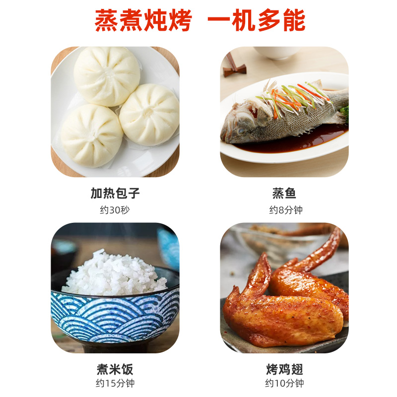 格兰仕智能家用小型迷你dg微蒸烤箱 格兰仕锦越微波炉