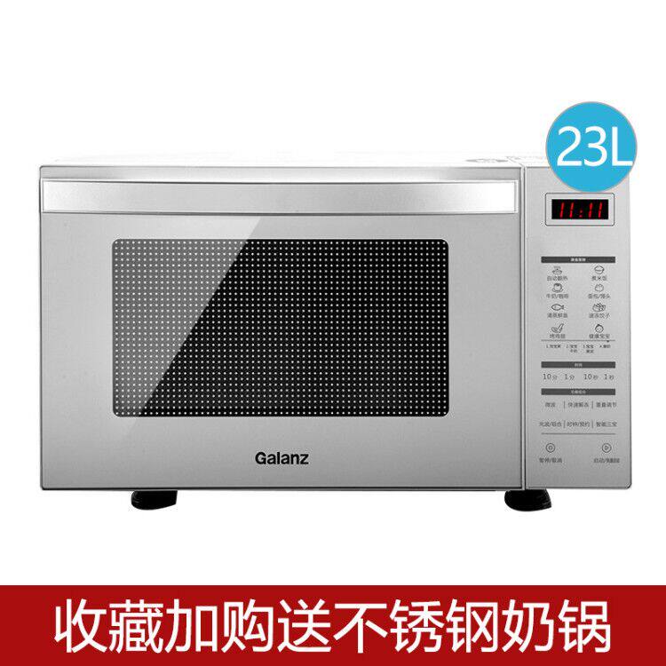格兰仕家用蒸烤箱小型平板式一体机 格兰仕锦越微波炉