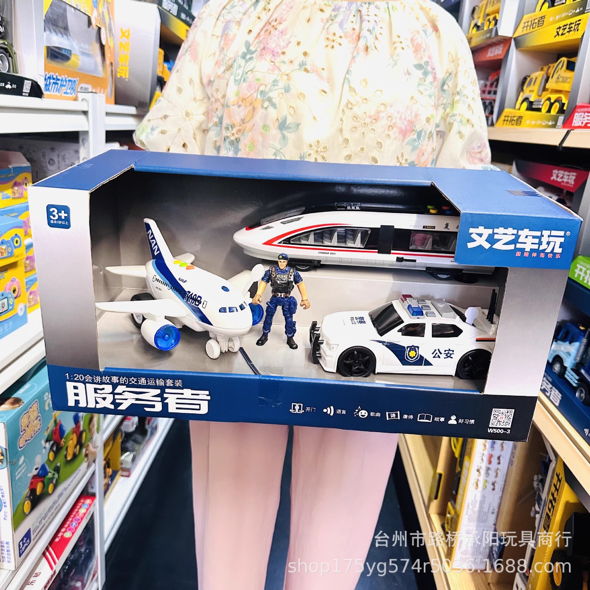 文艺车玩服务者会讲故事的警车飞机消防车巴士坦克运输车儿童玩具 - 图2