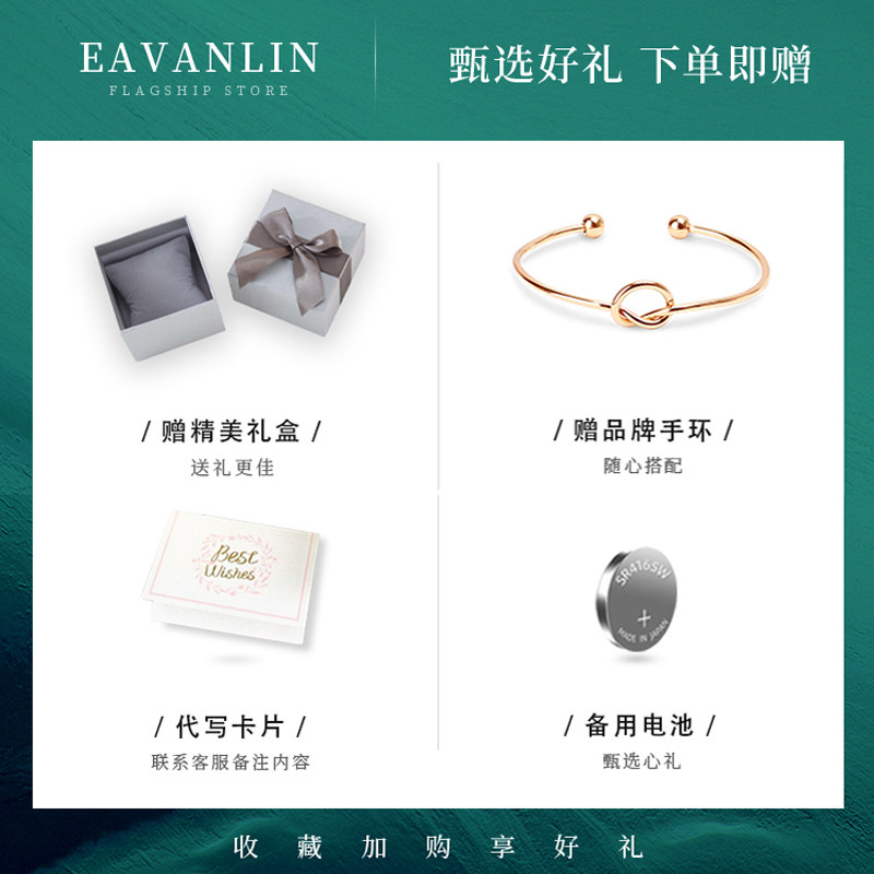 英国小众简约气质复古学生细带手表 依文琳手表国产腕表