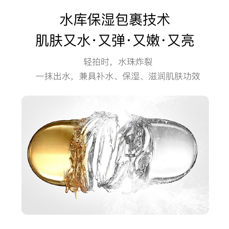 迪美希睡眠涂抹式免洗晒后修护面膜 医森医疗器械面部健康