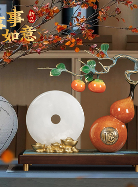 高端福禄平安黄铜葫芦摆件客厅高档办公室装饰工艺品乔迁开业礼物