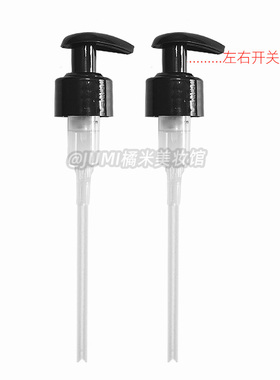 diptyque蒂普提克手部清洁露泵头