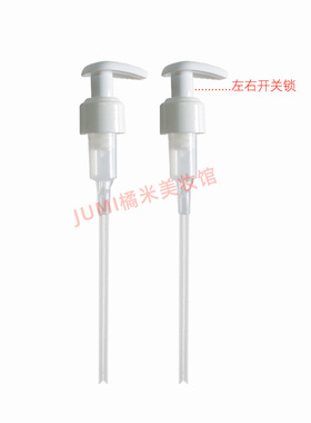 宫中秘策洗发水沐浴露身体乳泵头