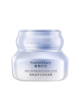 植物日记植酵晶萃水妍保湿霜清爽补水保湿调节水油面霜滋润护肤品